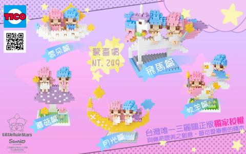 【肥貓圓滾滾】吳嘉芸個人 - 產品系列介紹宣傳圖