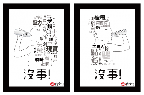  E. STUDIO｜平面設計工作室 - 【廣告設計】（入圍金犢獎）