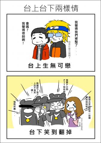 Star閃耀之星 - 圖文插畫