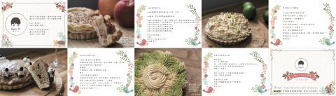 猿人森活設計 - 