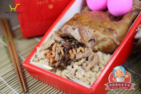 蒝帟綻有限公司 - 彌月油飯