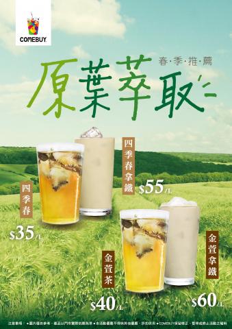 Y2H Design&Photography - COMEBUY