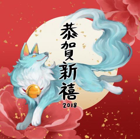 莊婷宇 - 2D_插圖_新年賀卡
製作軟體：Photoshop