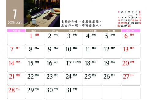 熙田廣告股份有限公司 - 