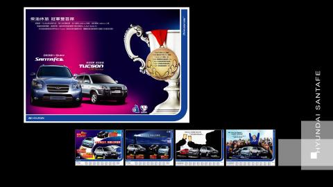 台灣大衛廣告 - 