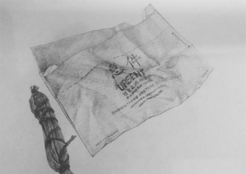 Francis黃 - 素描作品--紙信封&草編橄欖包裝