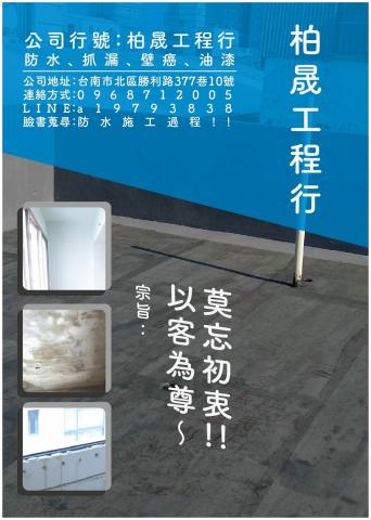 葛瑞絲君家工室 - 廣告設計