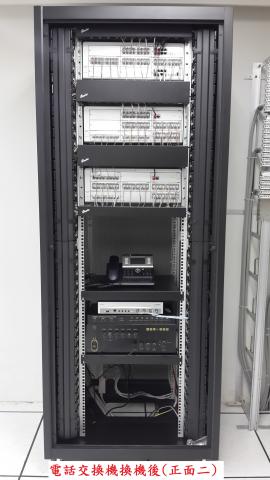 PRO工具人 - 工程案例(一)-電話交換機系統更換工程 PRO工具人 - 工程案例(一)-電話交換機系統更換工程