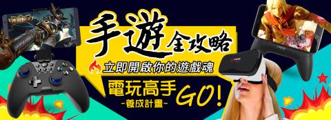 Triste Chang - 輪播廣告Banner 13