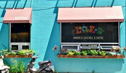 EMCH Design Studio by Emmi M. C. Huang - 樂口福 Loco Food 創意早餐店
品牌形象設計及規劃