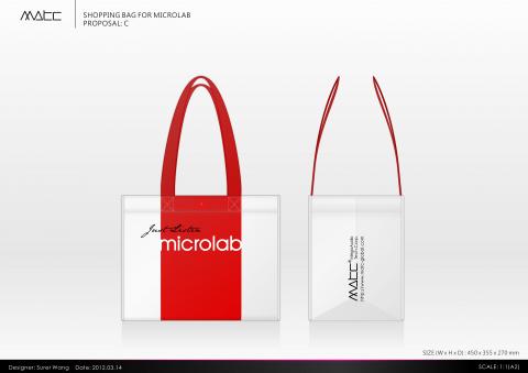 短短 - MICROLAB-品牌購物袋設計