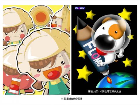 變圓人工作室 - 