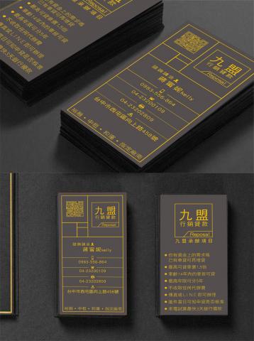 Wei設計室 - 名片設計 Wei設計室 - 名片設計