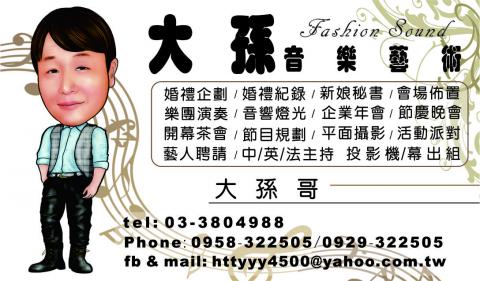 卡瑪設計 - 名片設計