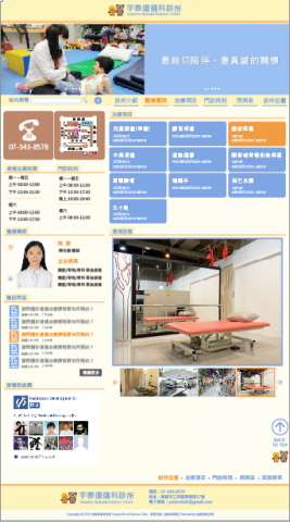 大柔工作室 - 網頁前台介面
品牌形象設計