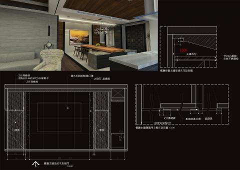 白石設計空間規劃 - 