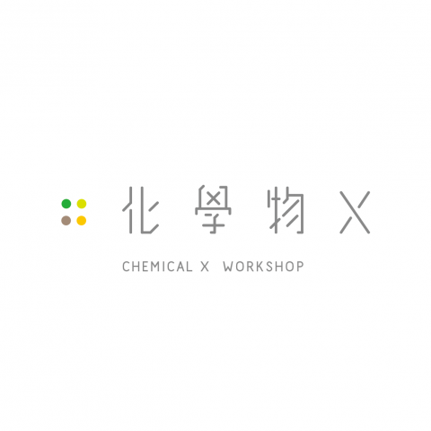 提供360相機ptt服務的專家化學物X設計工作室