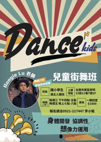 NewDeAR Studio 新鹿設計(個人工作室) - 海報設計