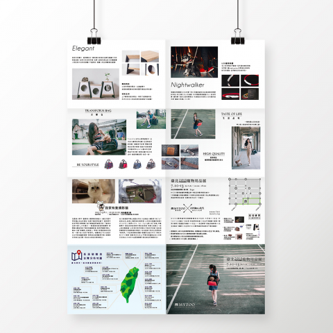 JUSTSOUL STUDIO - 特刊編輯-寵物用品