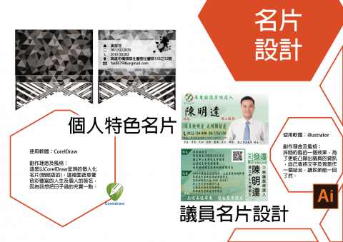 黃郁芬 - 名片設計 黃郁芬 - 名片設計