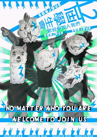 plan lin - 校園海報接案製作