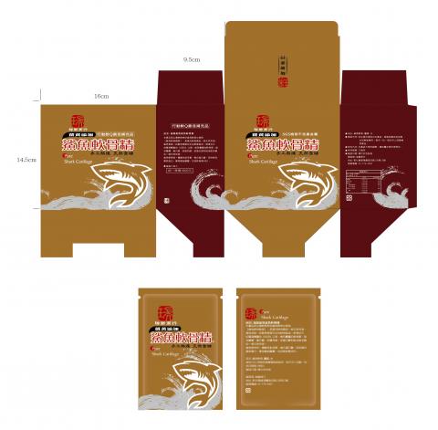 庫克設計 - 鯊魚軟骨精包裝
