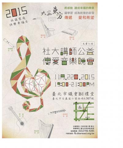 O-ga-mi Studio - 音樂會海報