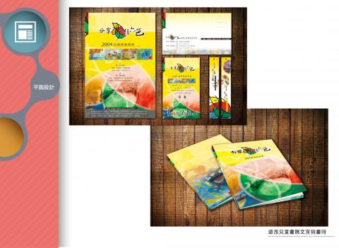 梵希美學設計 - 