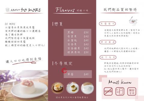 Conniekou - 廣告單設計