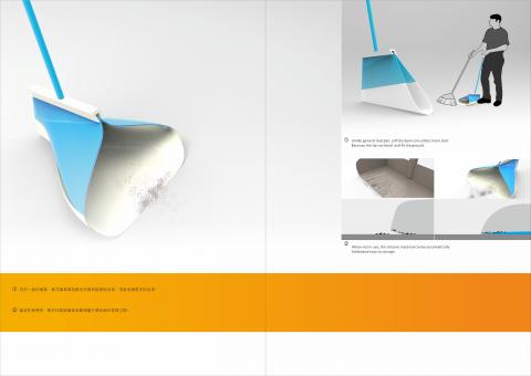 陳雲翰 - 工業設計產品競賽作品
FITTING DUSTPAN/免積塵畚斗 陳雲翰 - 工業設計產品競賽作品
FITTING DUSTPAN/免積塵畚斗