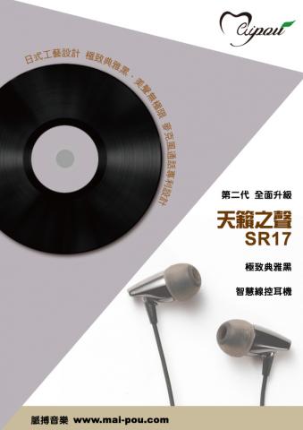 劉恆卲 - 文案撰寫+視覺設計