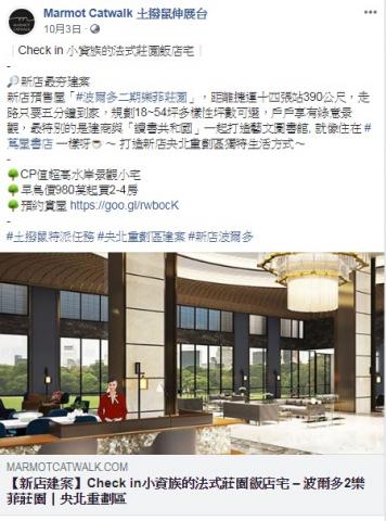 宏一媒體科技股份有限公司 - 新北房地產賞屋體驗 宏一媒體科技股份有限公司 - 新北房地產賞屋體驗