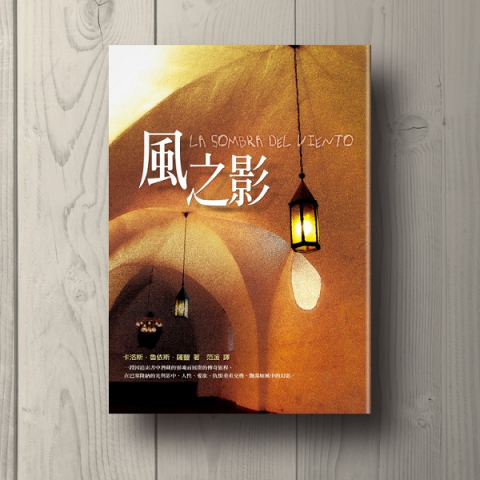 格皓平面設計 - 經典書籍設計