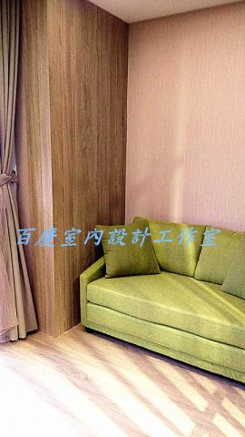 百慶室內設計工作室 - 客廳空間