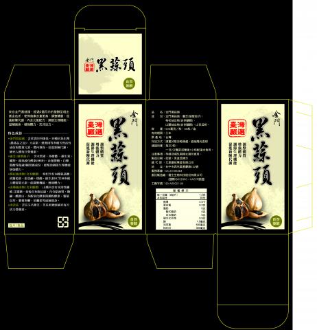 麻宙工作室 - 包裝設計