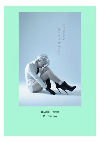 Tsubaki設計工作室 - 照片後製