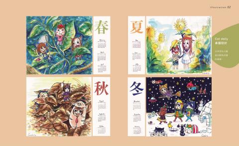 劉价倫 - Catdaily / 春夏秋冬 / 年曆