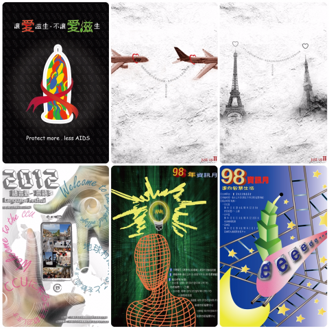 黃齊賢 - 海報設計
