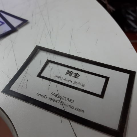 金子容 - 名片的意義在於讓對方認識你，故為方便與陌生之人更加親近，綽號便是第一步。
但從整體設計也仍保留個人特質，這就是名片的意義