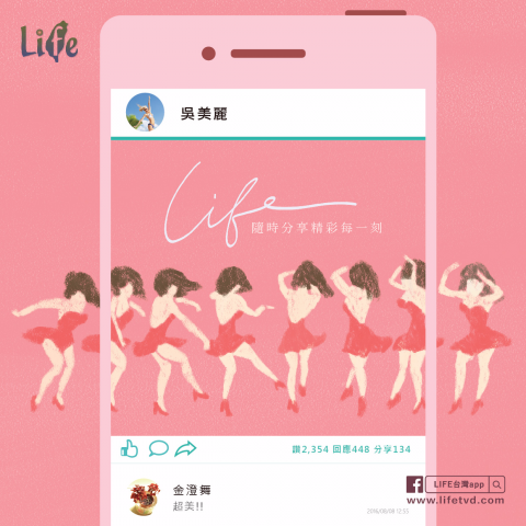 Ping Ko - 電商廣告設計