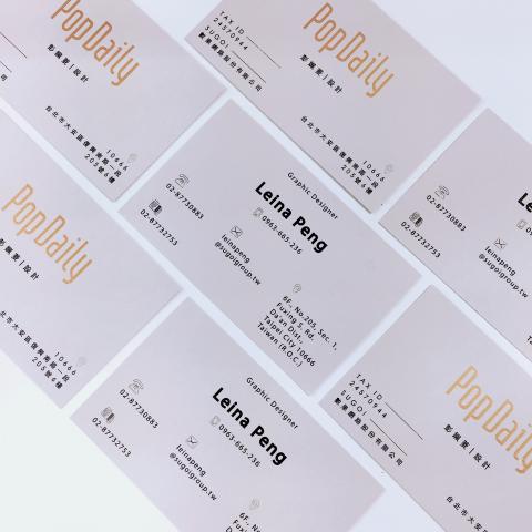 彭姵菱 - 名片設計