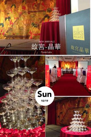 唯希婚禮工作室 - 故宮晶華-午宴 唯希婚禮工作室 - 故宮晶華-午宴