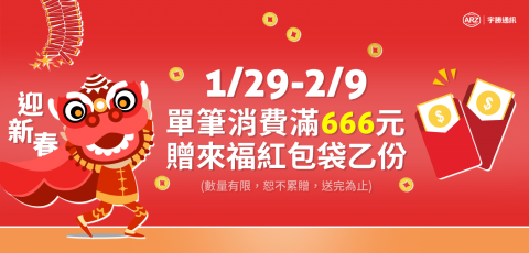 Triste Chang - 輪播廣告Banner 8