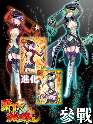 墨紙硯 Art Work - 手遊卡牌角色設計