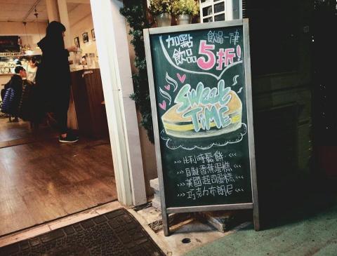 轉吧_mokuba - 黑板畫-
甜點面第二版。