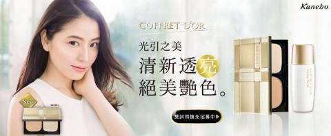 曾雅琳 - Banner廣編