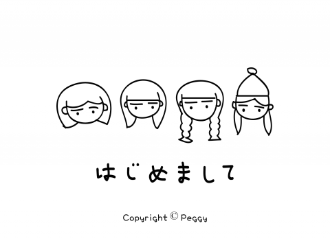 Peggy_one.Studio - 明信片設計 Peggy_one.Studio - 明信片設計