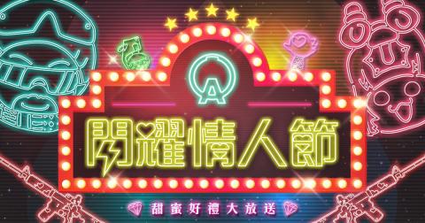 Pinky Lin 平面/繪圖/插圖/貼圖 設計接案 - 【節慶專屬 - 插圖視覺】
服務項目：繪製產品Q版人物，配合客戶要求主題，客製主視覺設計。