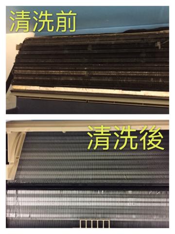 興安工程 - ''清洗前''清洗後''的差異性