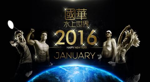 曾碩 - 網頁視覺設計